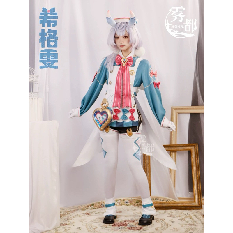 霧都｜原神 楓丹 龍女妙變 美露莘護士長 希格雯 SIGEWINNE 原神cos 希格雯cos cosplay服裝 | 蝦皮購物