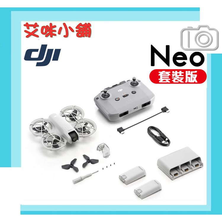 現貨 DJI Neo+二年care【暢飛套裝-含遙控器版】4K掌上空拍機 無人機 航拍機 智能跟拍 全新革命空拍機 | 蝦皮購物