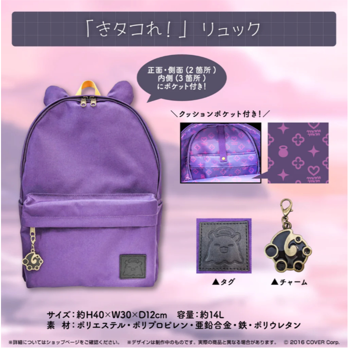 生日套組] hololive 誕生日記念2023 一伊那爾栖／Ninomae Ina