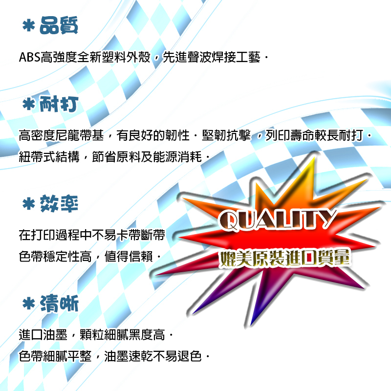[開鼠購] 含稅 世尚 Vertex TR-201 TR201 六欄位打卡鐘色帶 卡鐘色帶 副廠色帶 打卡鐘色帶 色帶 | 蝦皮購物