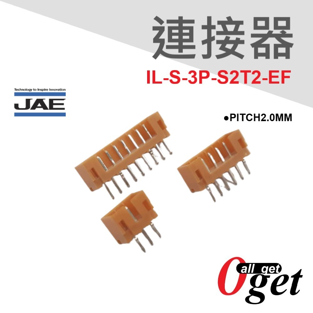 【堃邑Oget】JAE連接器 IL-S-3P-S2T2-EF IL-S-3P-S2L2-EF 2.0 6P/9P 現貨 | 蝦皮購物