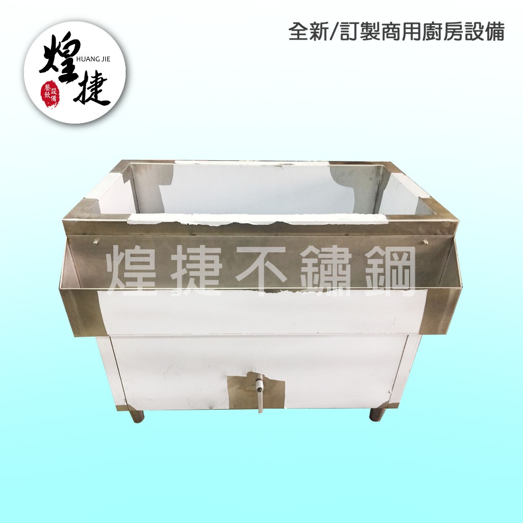 訂製 A099【儲冰槽】立式儲冰槽/酒吧展示冰槽/飲料展示 | 蝦皮購物