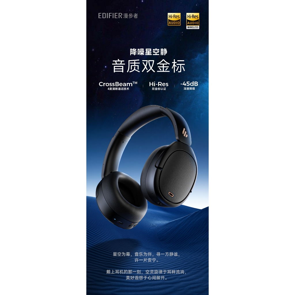 Edifier W860NB PRO（超高CP值，現貨，免運費） | 蝦皮購物