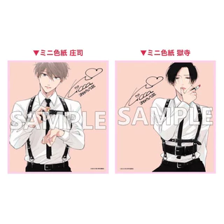 吉尾アキラ//drap ALL描き下ろし! 複製ミニ色紙 漫画・コミック