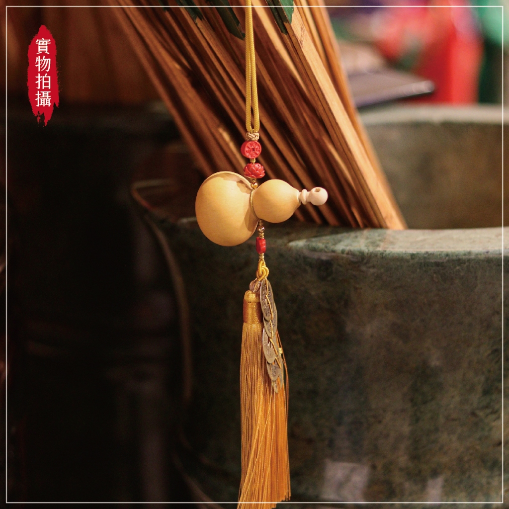 聚寶閣】天賜福祿-天然葫蘆五帝錢吊飾｜鎮宅化煞| 蝦皮購物