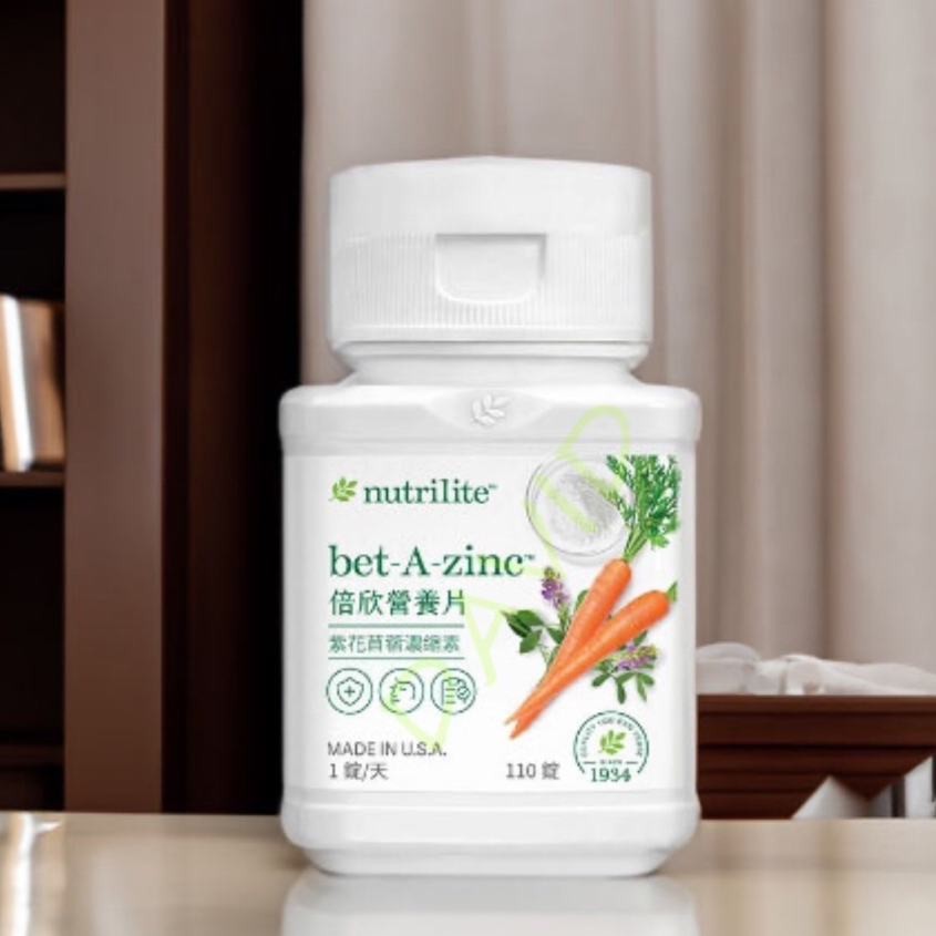 🆕全新台灣公司貨💯 Amway 安麗 紐崔萊 倍欣營養片💪🏻🔷保證台灣公司貨🔷 維他命A 維生素A 鋅【730】 | 蝦皮購物