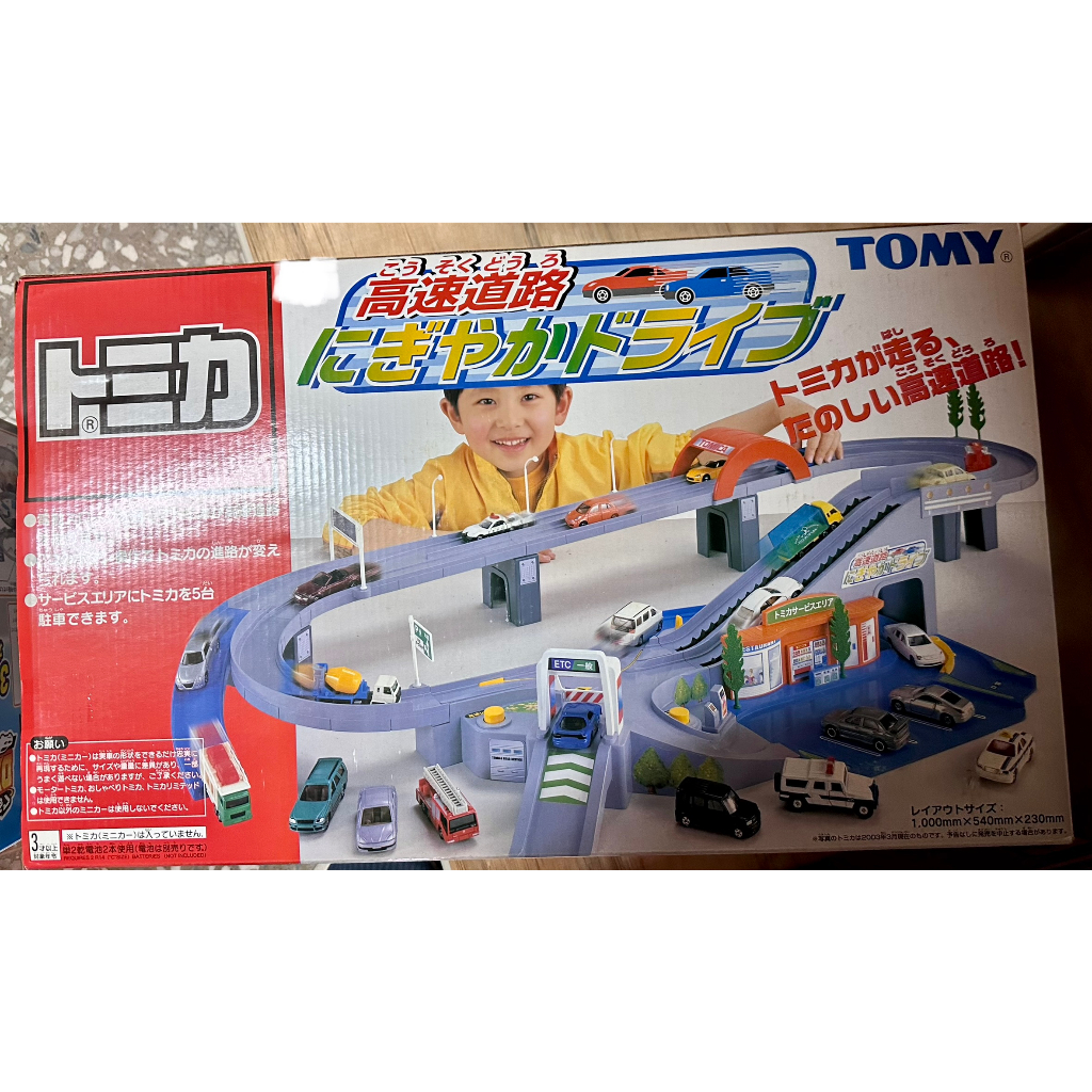 快樂高手附發票] 公司貨TOMY 高速道路組(絕版品) | 蝦皮購物