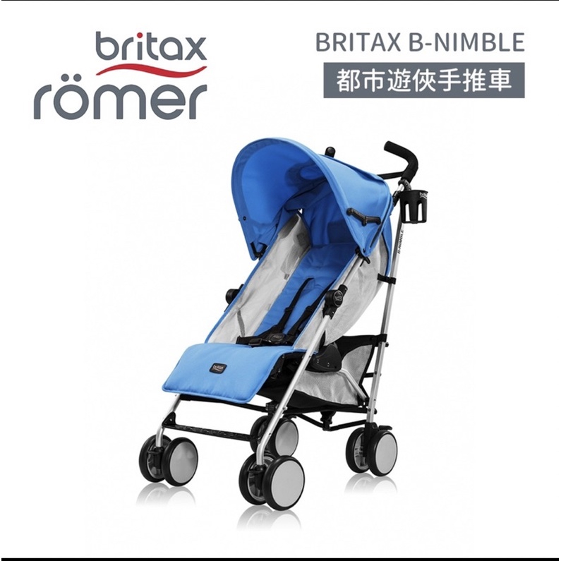 B nimble outlet stroller