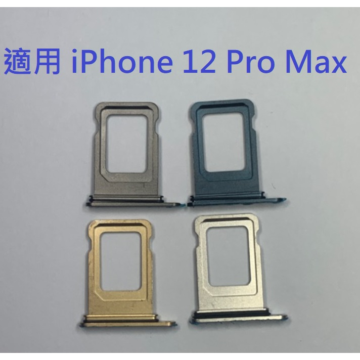 Supporto di ricambio per slot per scheda SIM compatibile con iPhone 13 Pro / 13 Pro Max, 1 supporto per vassoio SIM in metallo con guarnizione in gomma impermeabile, 1 perno di