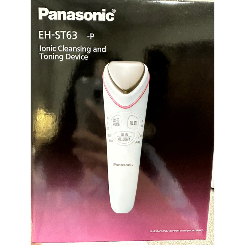 Panasonic 溫熱離子美容導入儀（EH-ST63-P)
