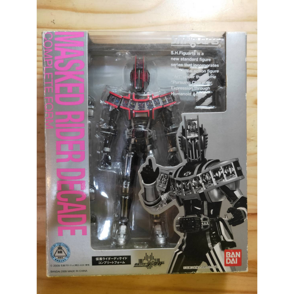 SHF 假面騎士 帝騎 神主牌 Decade complete S.H.Figuarts 王小明 非 真骨雕 真骨彫 | 蝦皮購物