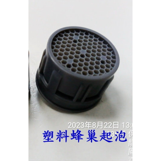 水龍頭出水口外絲M28 起泡器6分出水口28mm整流器6分起泡器沐浴