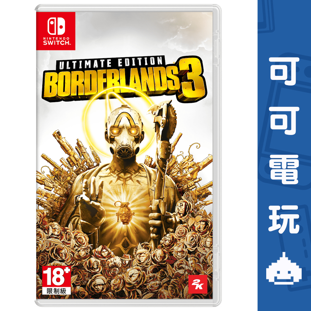 borderlands - 優惠推薦- 2023年12月| 蝦皮購物台灣