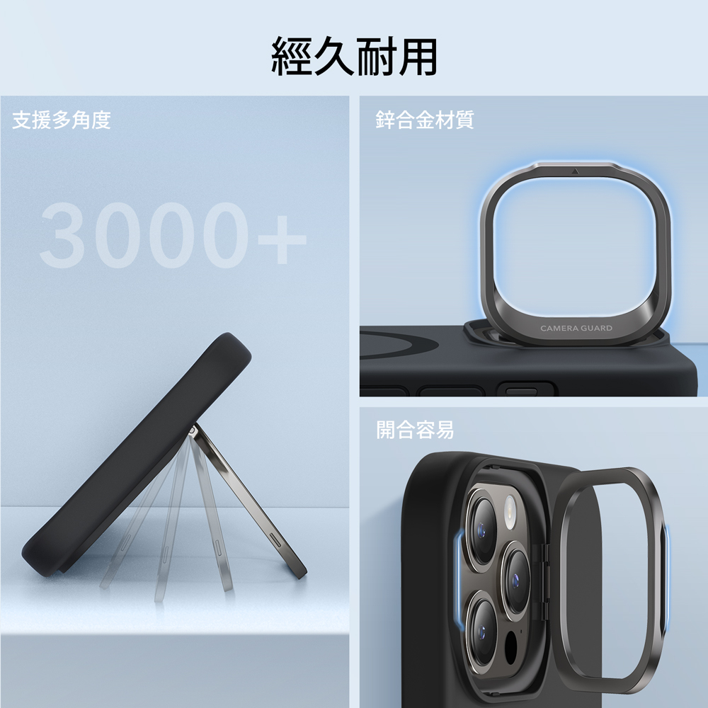 ESR 億色 悅色親膚 iPhone 15 Pro Max 6.7 吋 (2023) MagSafe 鏡頭支架款手機保護殼 - HaloLock, 深藍