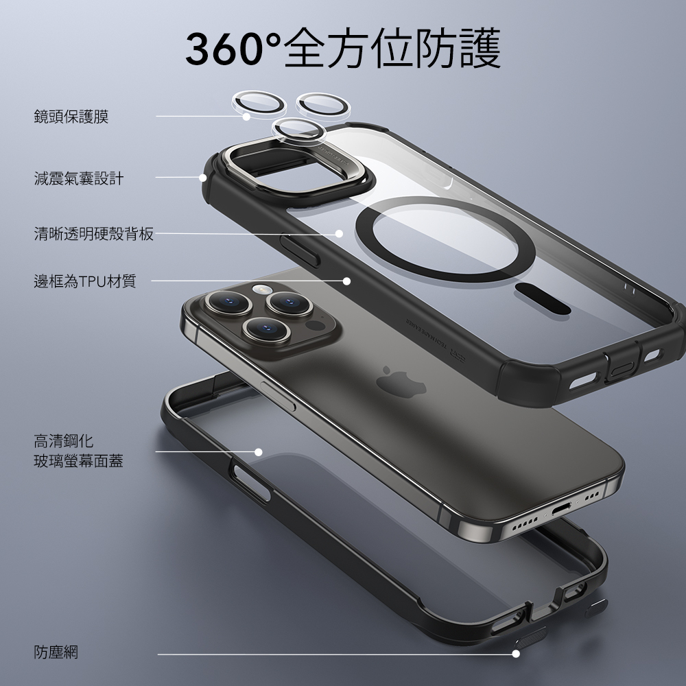 ESR 億色 巧盾超軍規 iPhone 15 Pro 6.1 吋 (2023) MagSafe 鏡頭支架款手機保護殼 - HaloLock