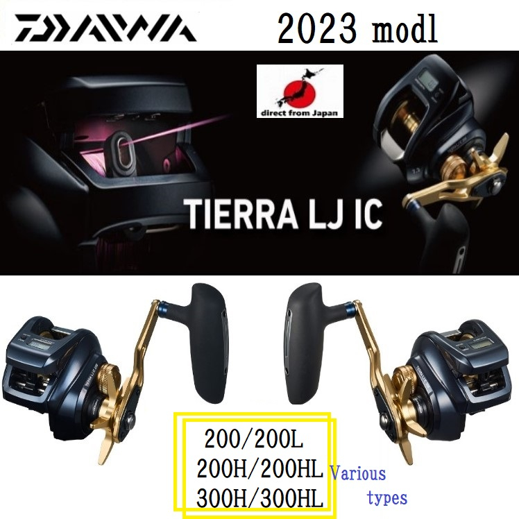 ダイワ TIERRA LJ IC 200L 23 TIERRA LJ IC – Bass-Tokyo