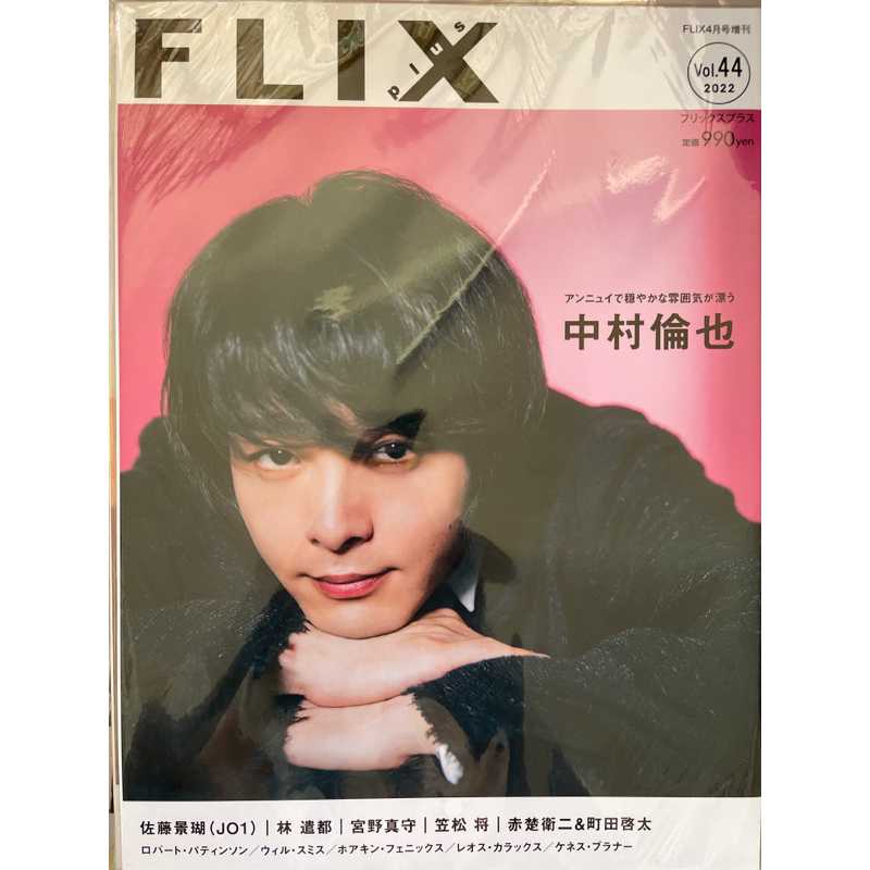 中村倫也- 優惠推薦- 2026年5月| 蝦皮購物台灣
