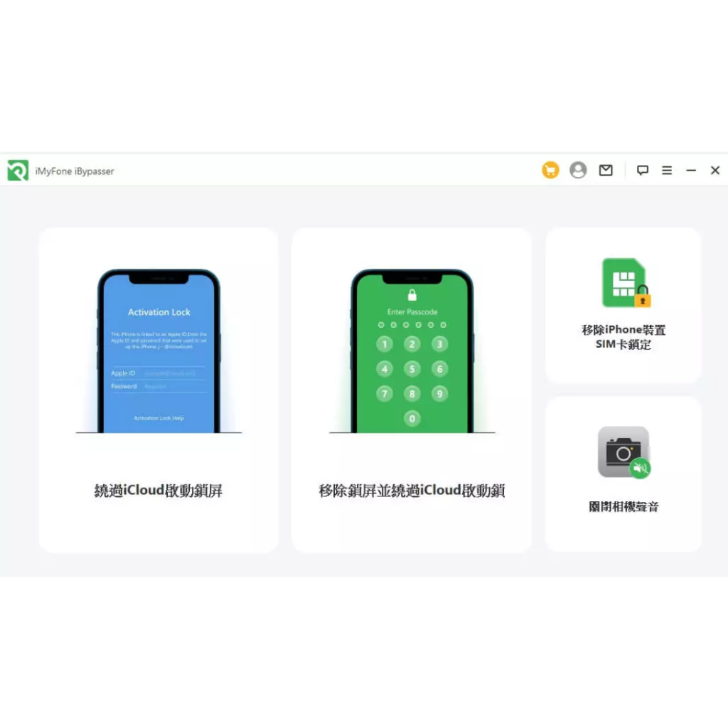 iMyFone iBypasser iphone