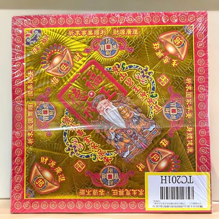 享樂沉香金紙香環沉香檀香紙紮蓮花蓮花紙元寶紙, 線上商店| 蝦皮購物