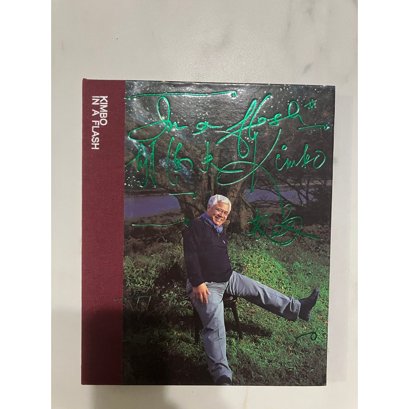 胡德夫 KIMBO / 匆匆 IN A FLASH CD 胡德夫 KIMBO / 匆匆 IN A FLASH