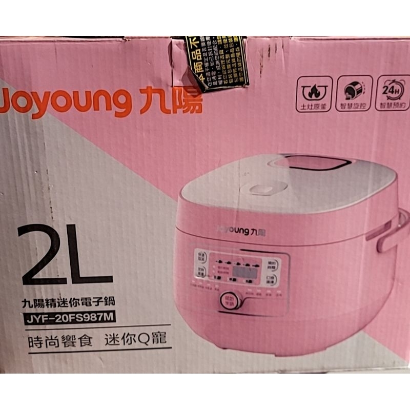 JOYOUNG JYF-20FS987M] Rice Cooker, Mini 2L, Pink