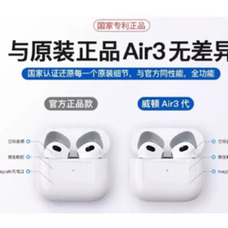 airpods pro - 優惠推薦- 2023年11月| 蝦皮購物台灣