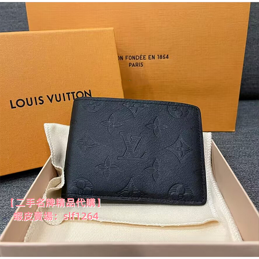 PF Multiple Wallet LV Aerogram - Wallets and Small Leather Goods M81026