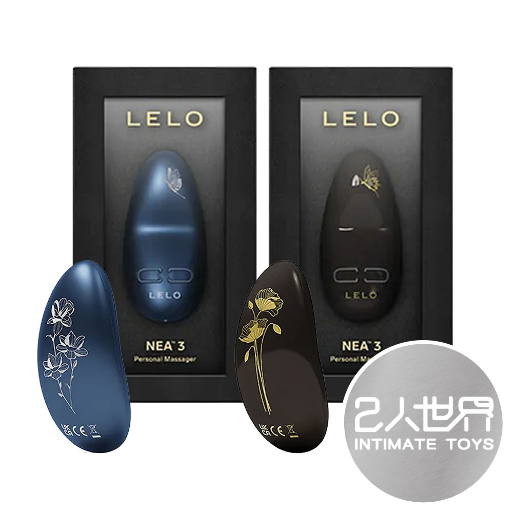 【實體連鎖2年保】瑞典LELO NEA 3 | 迷你震動按摩器 | 蝦皮購物