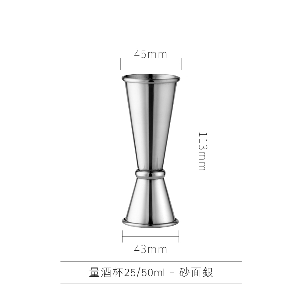 【量酒杯&盎司杯】jigge 量酒器 調酒杯 量杯 酒吧量杯 調酒用具 調酒量杯30/45 印地安盎司杯 吧檯用具 法式 | 蝦皮購物