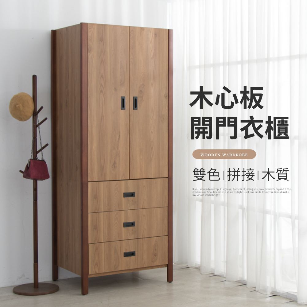 ZX-08 肯尼士2尺屏風櫃| 台中尚品傢俱