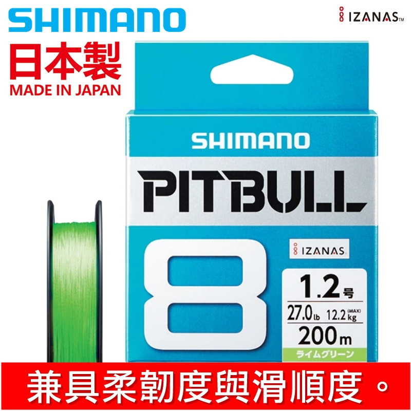 SHIMANO PITBULL 8 Braided Line PE#1.5-150m Lime Green Shipping from JAPAN |  eBay