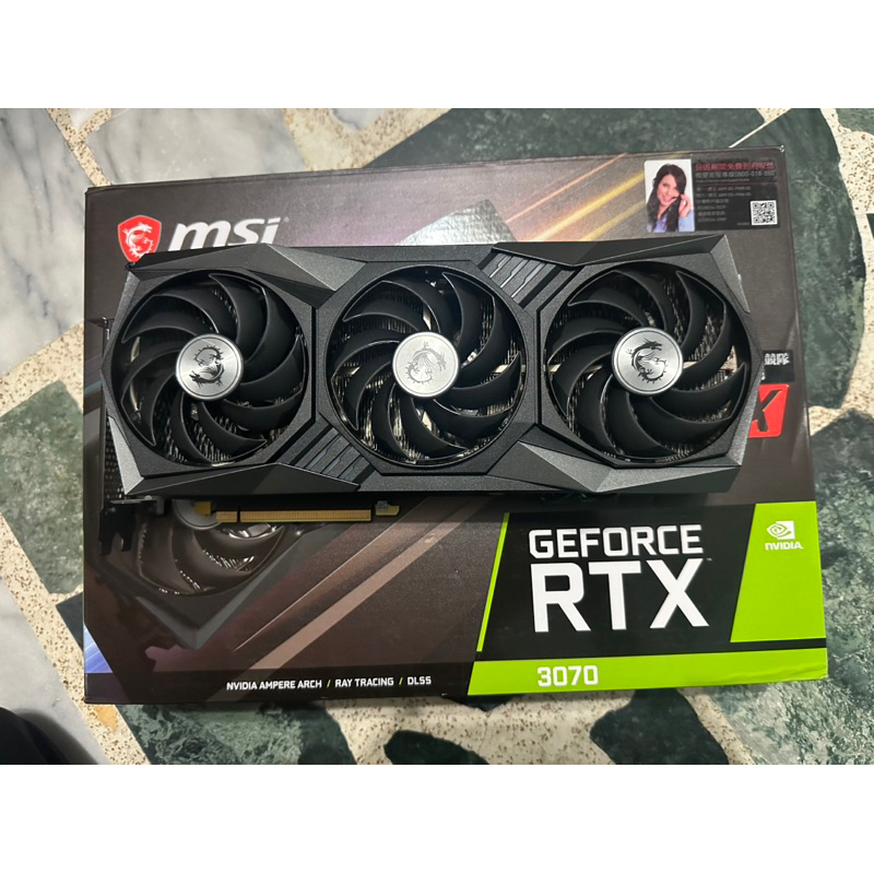 MSI 微星RTX™ 3070 GAMING X TRIO | 蝦皮購物