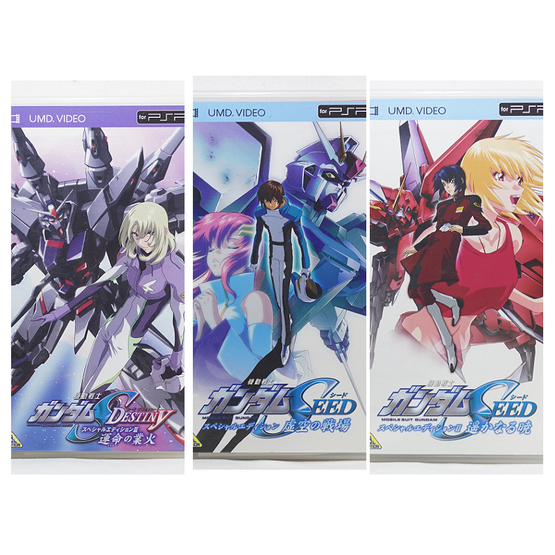 PSP UMD VIDEO 機動戰士鋼彈SEED DESTINY 命運之火空戰場遠端黎明