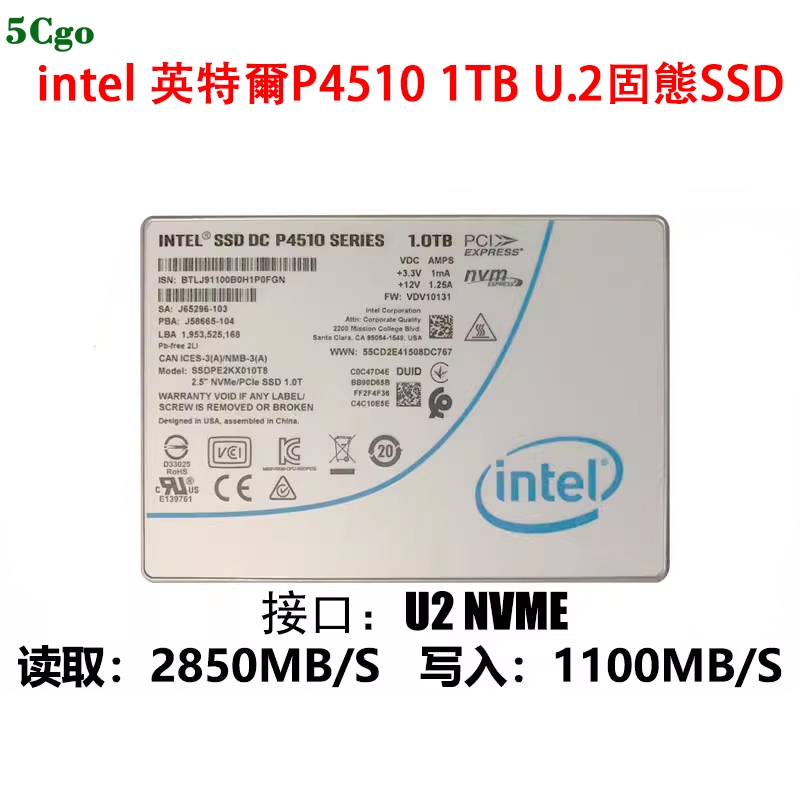 5Cgo【含稅】Intel/英特爾P4510 1T 2T4T/8TB U.2 nvme企業固態伺服器