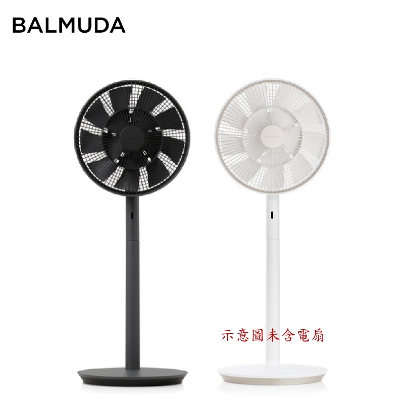 BALMUDA EGF-1600 / EGF-1800 The GreenFan 果嶺風扇原廠專用遙控器