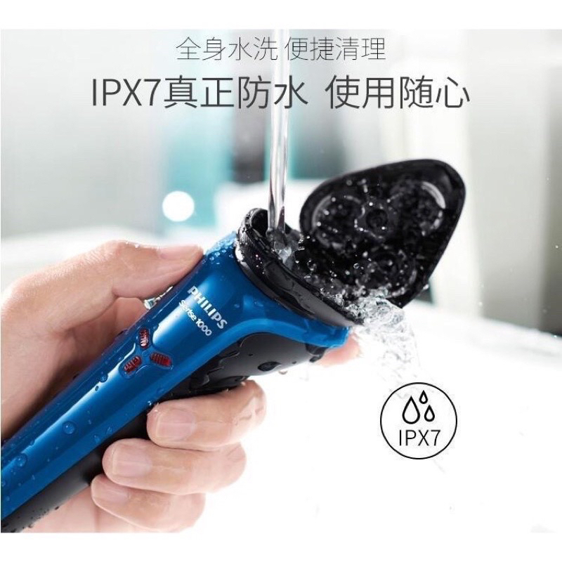 【加送旅行袋 】飛利浦電動刮胡刀S1213 S1113 S1115新款快充 S1101 S1102 | 蝦皮購物