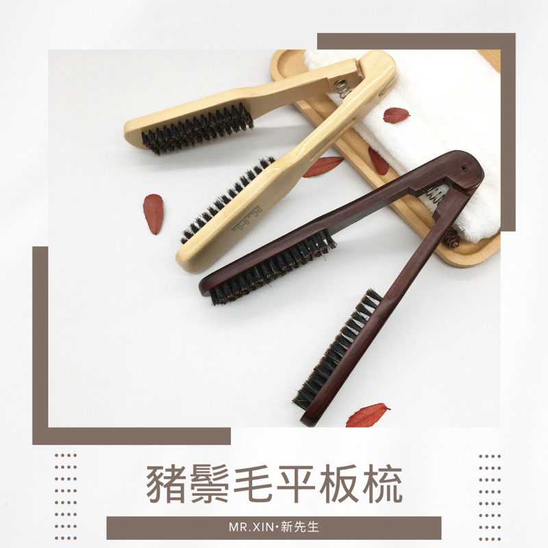 夾梳｜優惠推薦 - 蝦皮購物 - 2026年8月