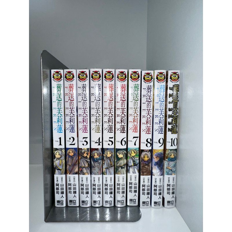 葬送的芙莉蓮漫畫｜優惠推薦- 蝦皮購物- 2025年12月