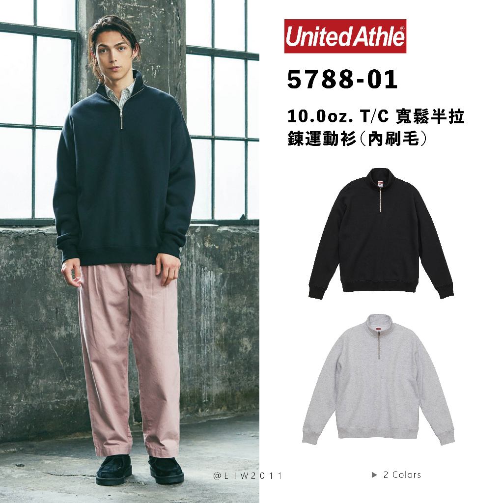 United Athle 5788 01