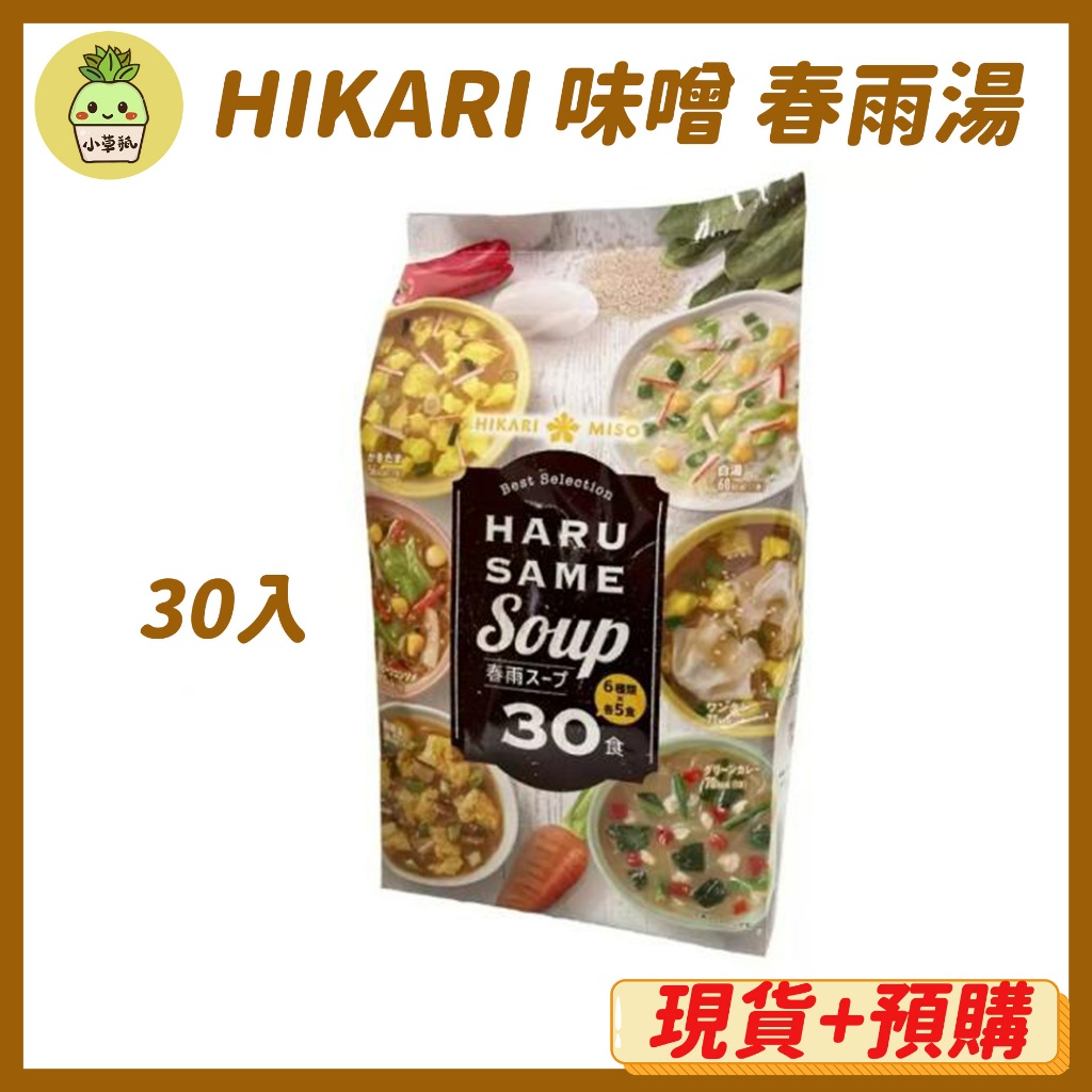 2023年12月|　蝦皮購物台灣　味噌湯包-　優惠推薦-