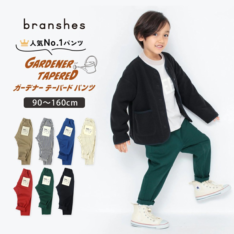 日本代購童裝branshes 彈性休閒褲| 蝦皮購物