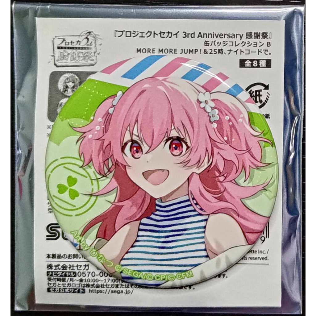 感謝祭 3周年 影片みか 82点 星海︎ on X: 
