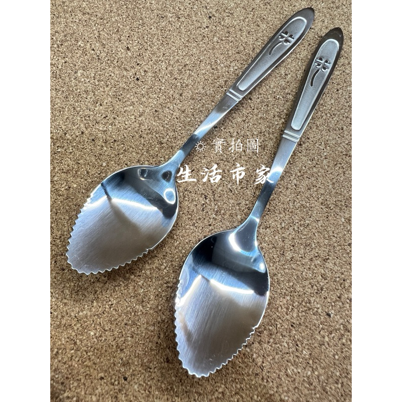 精選 王樣 鋸齒型湯匙 不鏽鋼鋸齒湯匙 幸運草中葡萄柚匙 葡萄柚匙 鋸齒湯匙 | 蝦皮購物