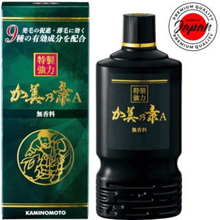 kaminomoto - 優惠推薦- 2023年11月| 蝦皮購物台灣