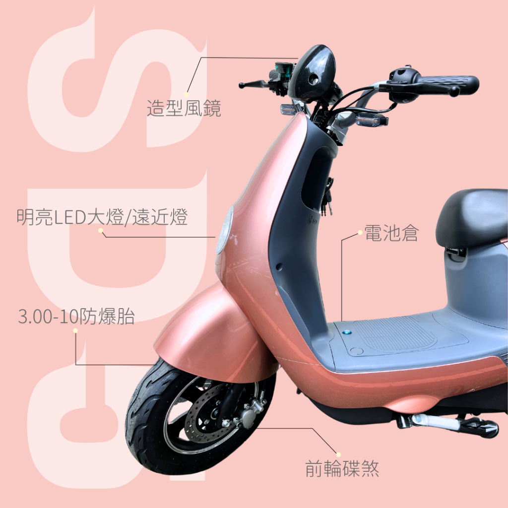 98GO電動車】電動自行車微型電動二輪車電動車免駕照電動車玫瑰金