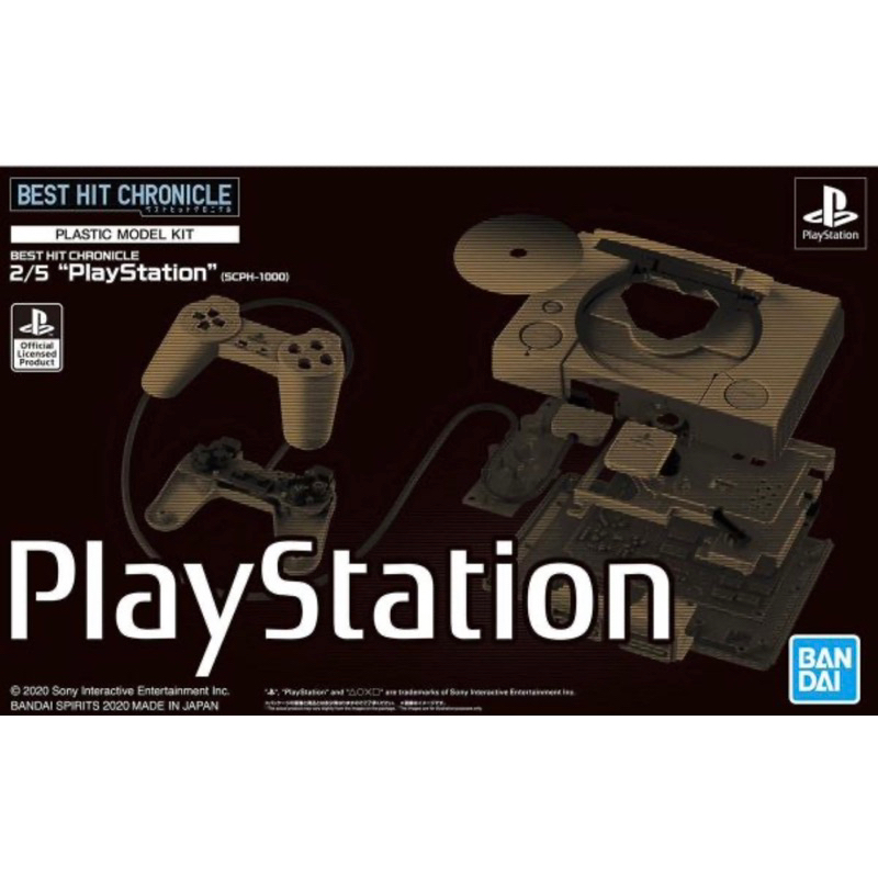 萬代BEST HIT CHRONICLE 2/5 Play Station PS1（全新正貨） | 蝦皮購物