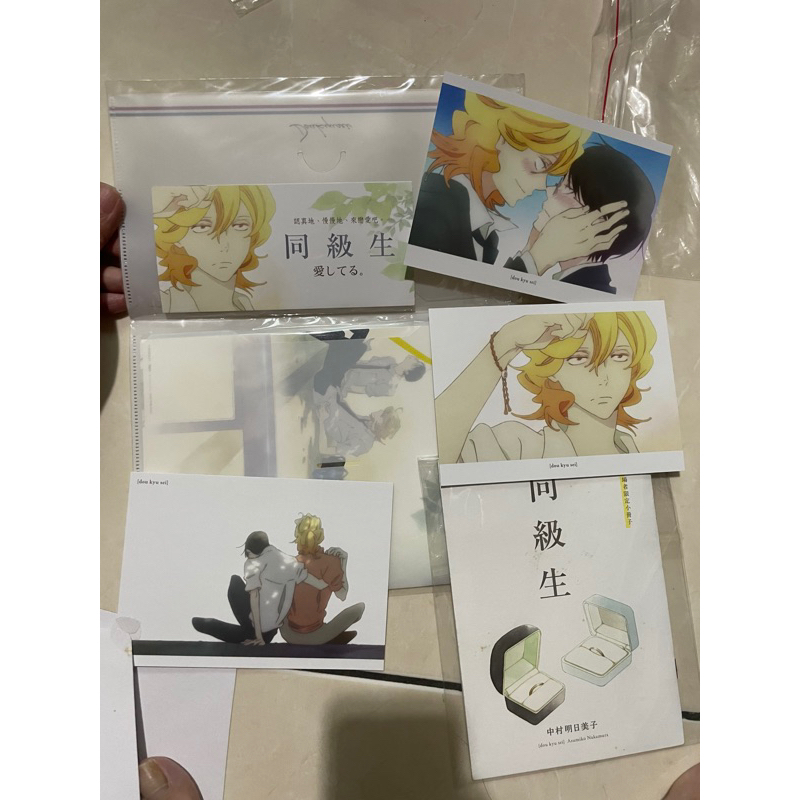 尖端｜特裝版home 附收藏卡+漫畫卡+複製畫+壓克力吊飾+壓克力立牌Blanc 首刷限定中村明日美子BL漫畫| 蝦皮購物