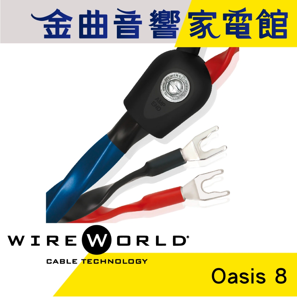 OSM4M 4M OASIS SERIES SUB CABLE QUAD DNA HELIX WIREWORLD WIREWORLD WWOSM4.0M main image 1