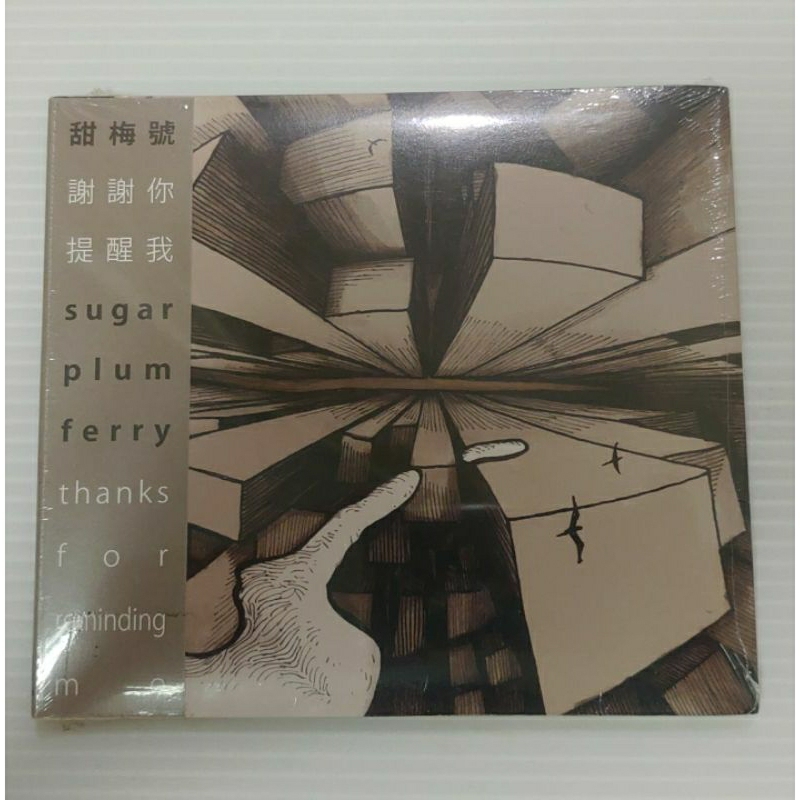 Sugar Plum Ferry ‎ 甜梅號 新品未開封 激レア 29-29877 copy_960x960.jpg