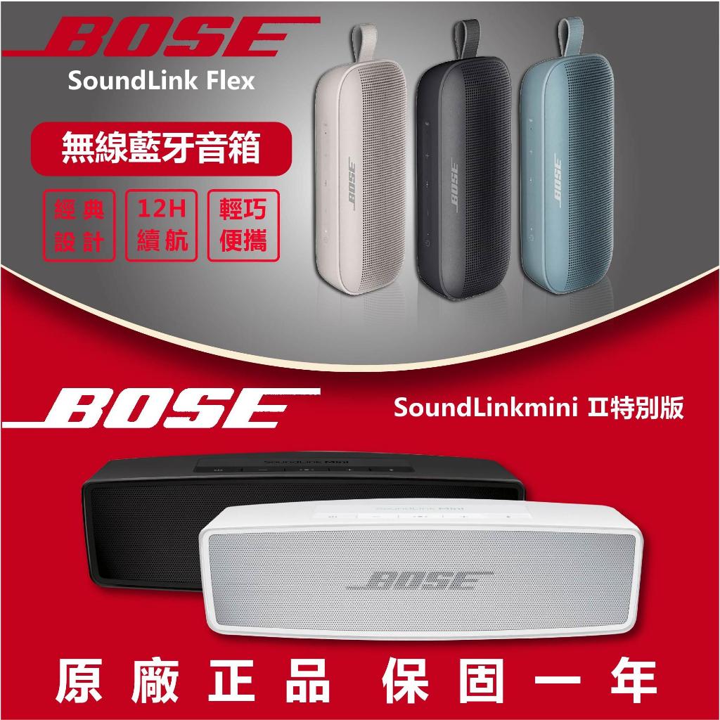 新しいブランド bose soundlink 中古美品 スピーカー - www